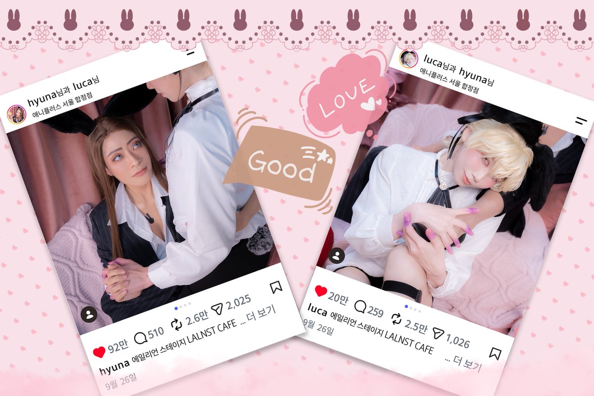 kat_tnu's tweet photo. ｡..ꕤ• Alien Stage × ANIPLUS Cafe •ꕤ.. ｡
    ✦ ───── ♡ ───── ✦
    ୨୧•HYUNA•୨୧ •褚厹刖• ୨୧
        ୨୧•LUCA•୨୧•大爺•୨୧
      ୨୧•PHOTO•୨୧•靜姐•୨୧
    ✦ ───── ♡ ───── ✦
#cosplay #異星舞台 #異形舞台 https://t.co/yxH2aAJoND