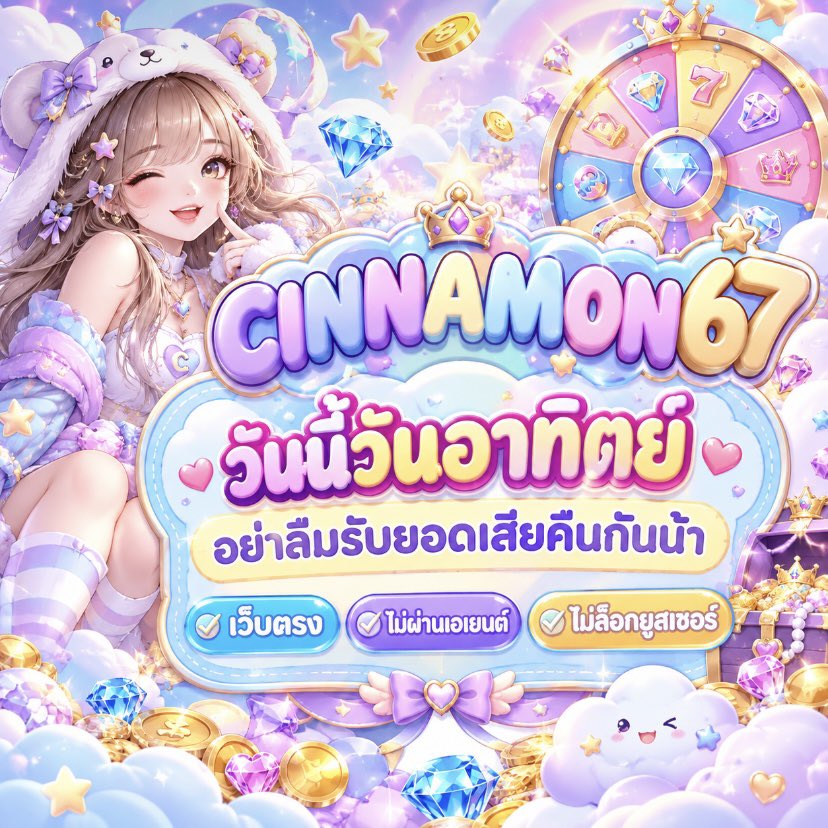 hornlry's tweet photo. วันอาทิตย์มารับยอดเสียกันนะคะ 🐰 ྀི ⸝⸝ 

ทางเข้า ෆ: https://t.co/tlcUpxeNgw https://t.co/PVJipcaw5U