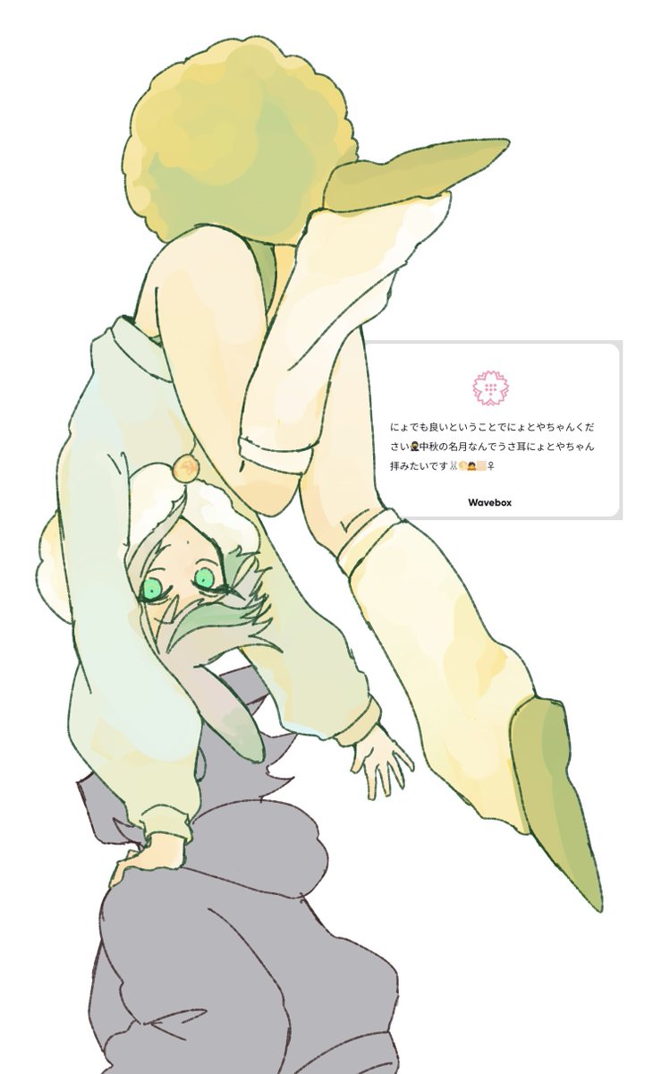 chacharo88's tweet photo. 🐰にょとやでしたありがとうございました〜👯‍♀️❤️ https://t.co/NwcQJ8OmmG