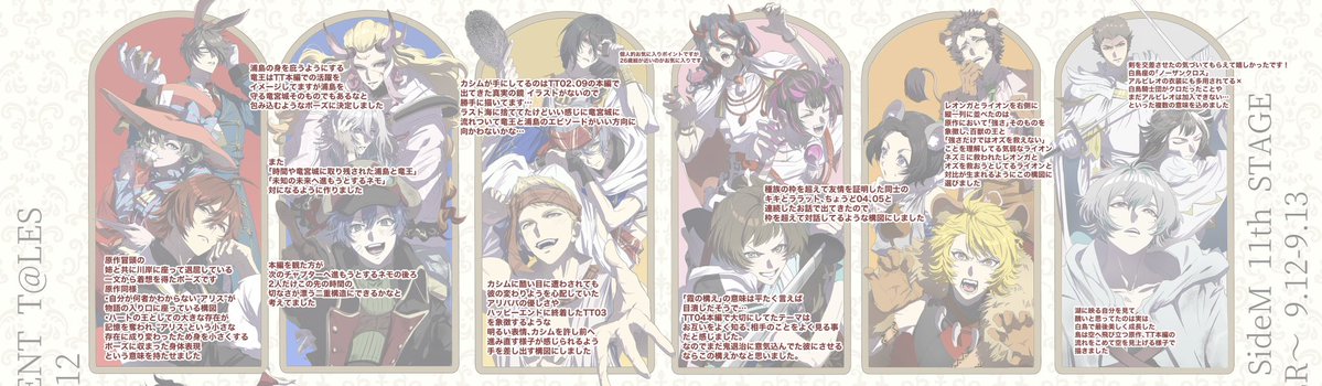 shirogane_gin_'s tweet photo. 名古屋は本日まで！ちょっと早いですが本当にありがとうございました…！✨😿
主催の針様や企画に参加されたPさんたちの応援の気持ち、また見てくださった方の熱量の高さを近くで実感できて、改めてSideMが TTが大好きだなと思いました！

せっかくなので絵に込めた小ネタをまとめてます、よければ〜！ https://t.co/IByS080AlI