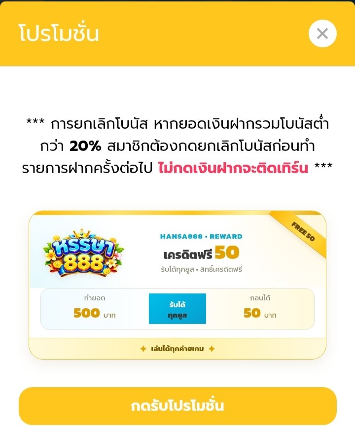 Phechr_med_to's tweet photo. 💎หรรษ888 #เครดิตฟรี 50 ฿‼️
👉 ติดตาม 🛎️ + 1 รี ♻️ + 1 ใจ ♥️ + 1เม้น💬

🧧โค้ด : INS6PSJ27K
💵 ทำยอด 500 ถอน ได้ 50 ✅

https://t.co/KjBIwsTiHf https://t.co/mtA33GPwJb