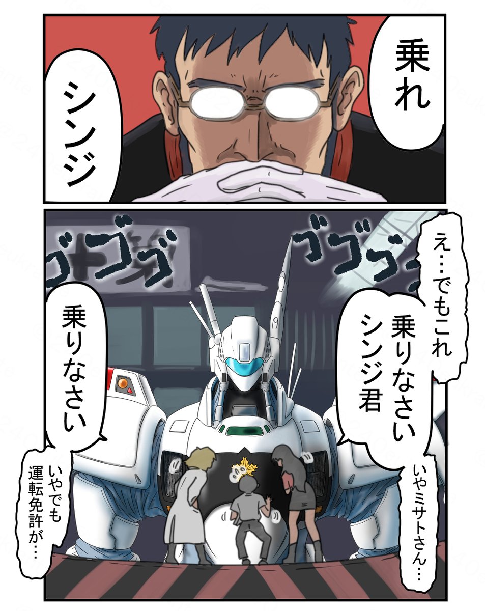 240eukrante's tweet photo. #全クリエイターに告ぐロボットの作品を解放せよ https://t.co/WB6v4gI1Df