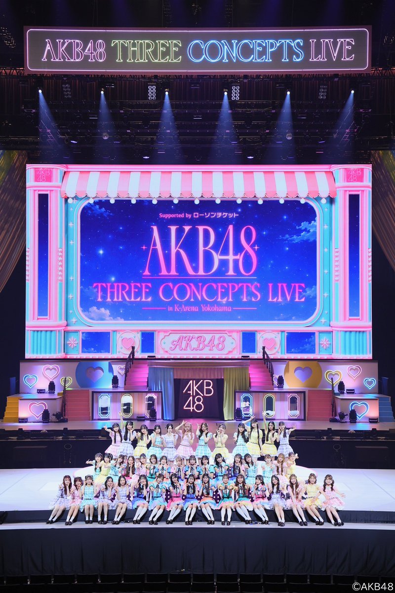 saechan_akb48's tweet photo. #AKBサンコンコン 完走！🏃‍♀️✨

切磋琢磨できるメンバー、
支えてくださるスタッフさんがいて、
受け継がれてきた歴史がある…
そんなAKB48を改めて誇りに思います。

そして、応援してくださるみなさんの存在
その熱さこそがAKB48だなと感じる
全3公演でした❤️‍🔥

最高に楽しかったです！ありがとう！！ https://t.co/P9xPGo4u5j