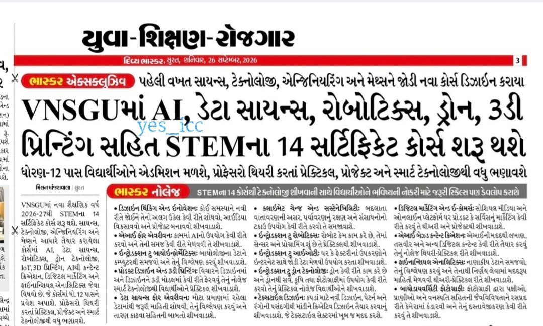 DevelopedSurat's tweet photo. #SouthGujarat #VeerNarmadUniversity ( @VNSGUNIVERSITY ) will start #LatestTrendCourse which would #Helpful to set #Career for #Students ...
#DivyaBhaskar #Surat #Education #AI #DataScience #Robotics #Drone #3D_Printing #STEM #yes_icc https://t.co/L06PuEc3WX