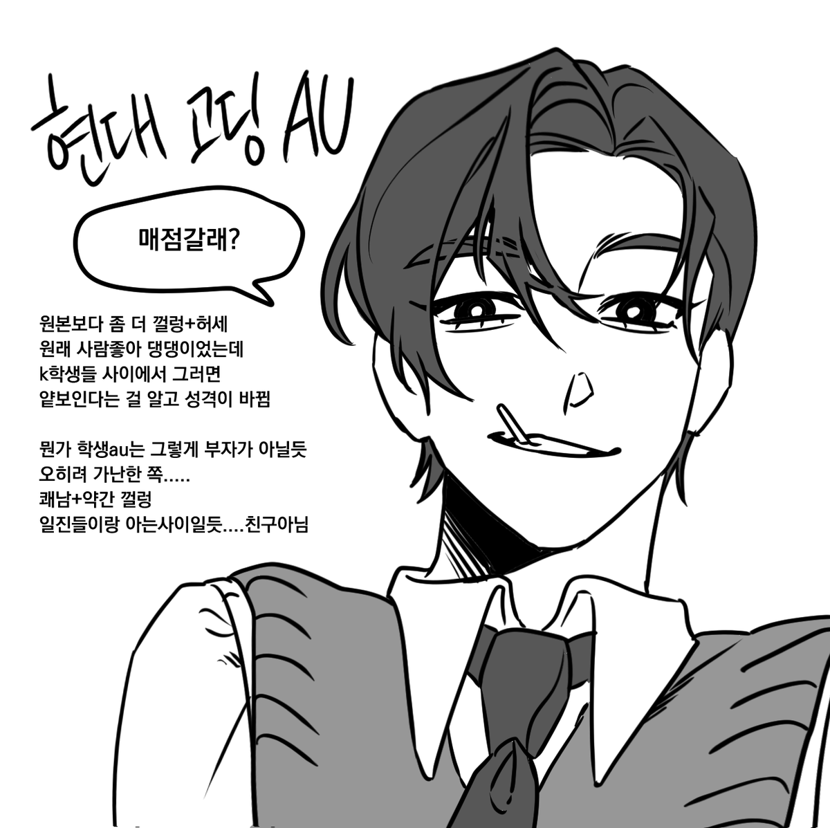 basil40j's tweet photo. 와 30분컷 제가 얼마나 급했는지 아시겠나요 https://t.co/Yv3OK3S49N