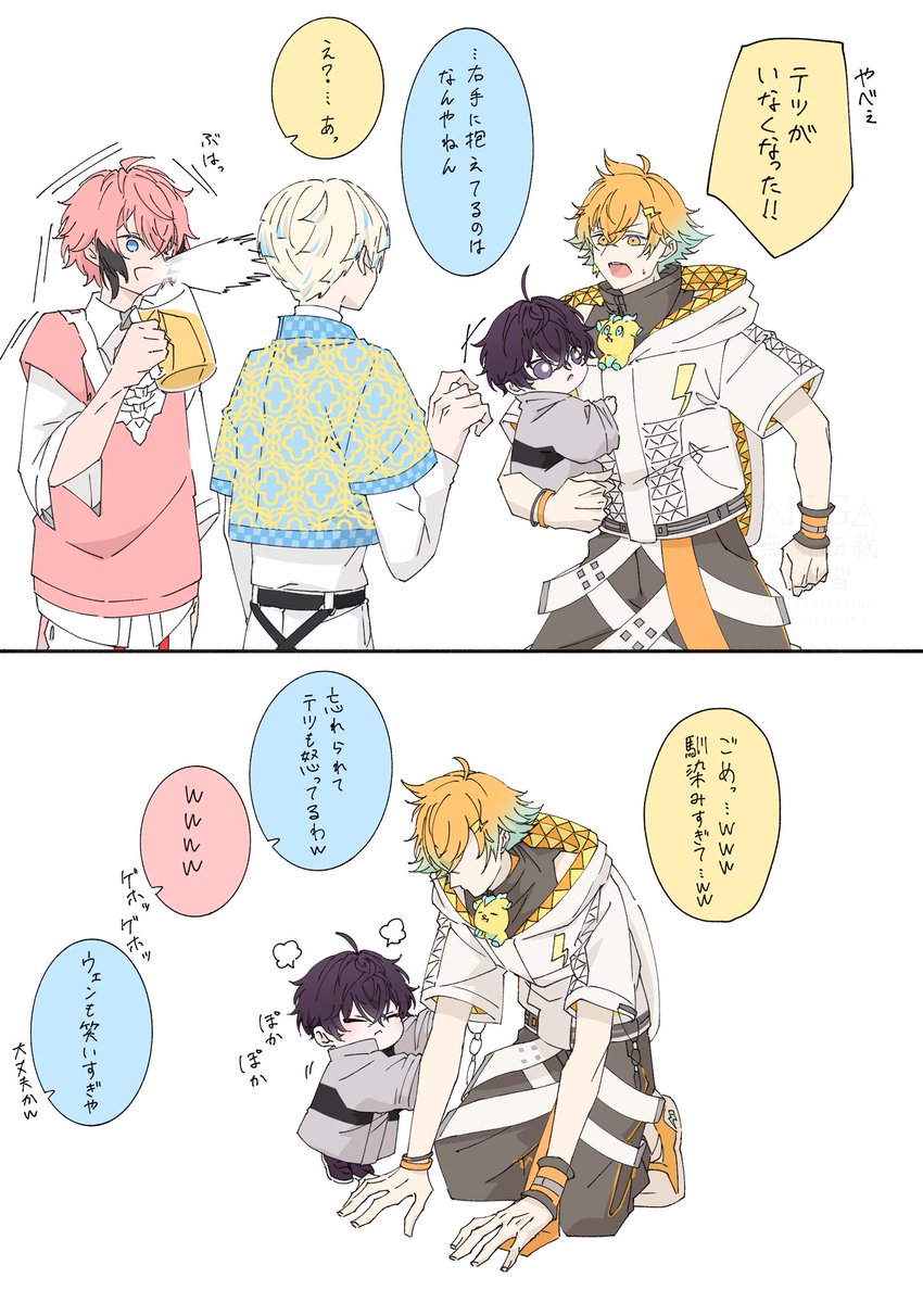 ka_0_ya's tweet photo. 赤ちゃん🤝どこいった
⚠︎年齢操作 https://t.co/muKyH7Kpy3