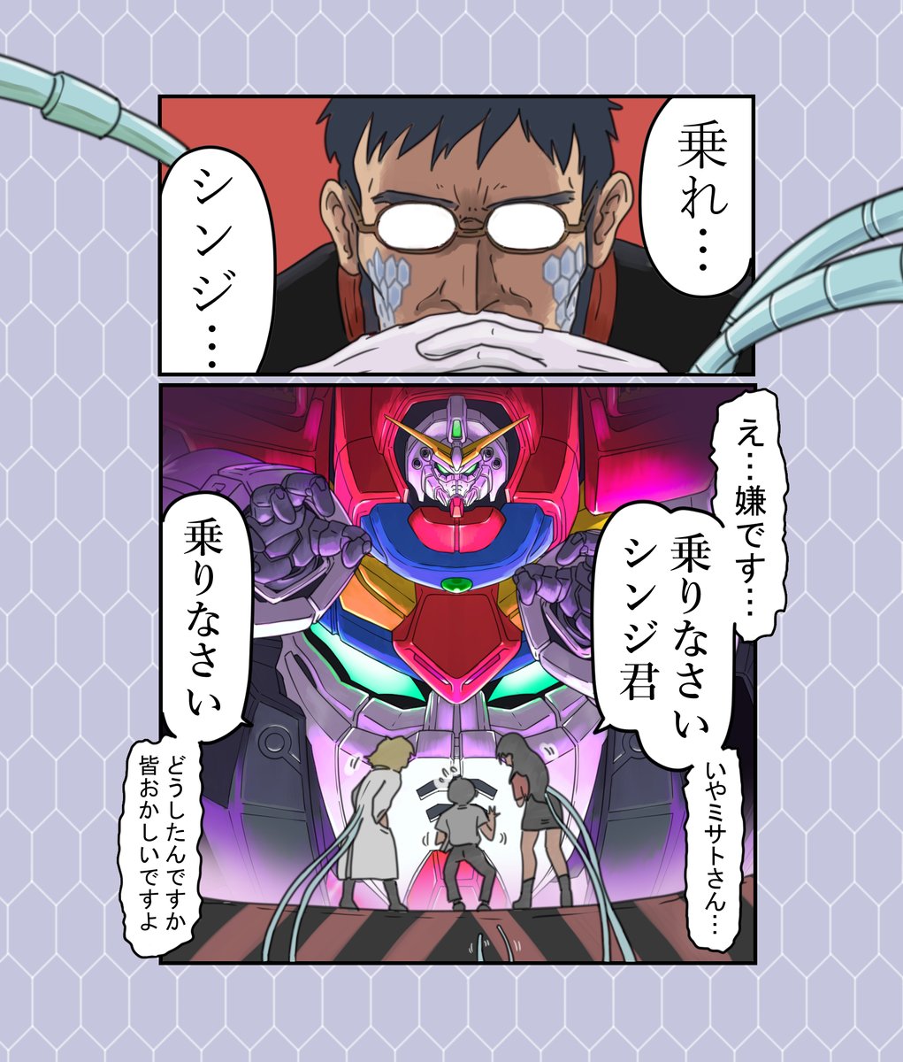240eukrante's tweet photo. #全クリエイターに告ぐロボットの作品を解放せよ https://t.co/WB6v4gI1Df