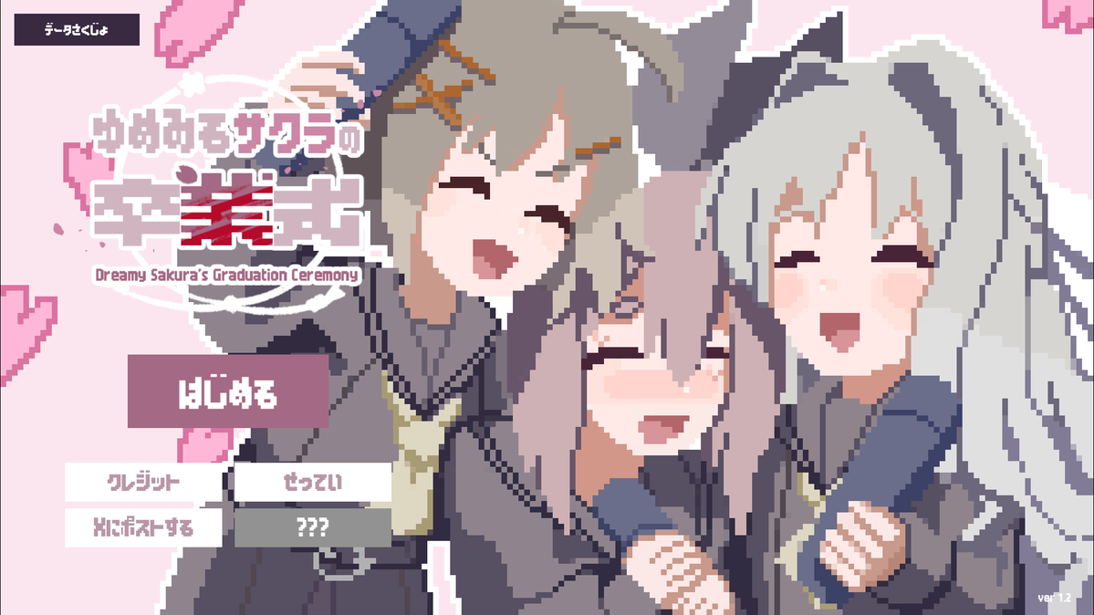 SavMuffin's tweet photo. 読了 https://t.co/VQ1kYHmX4i