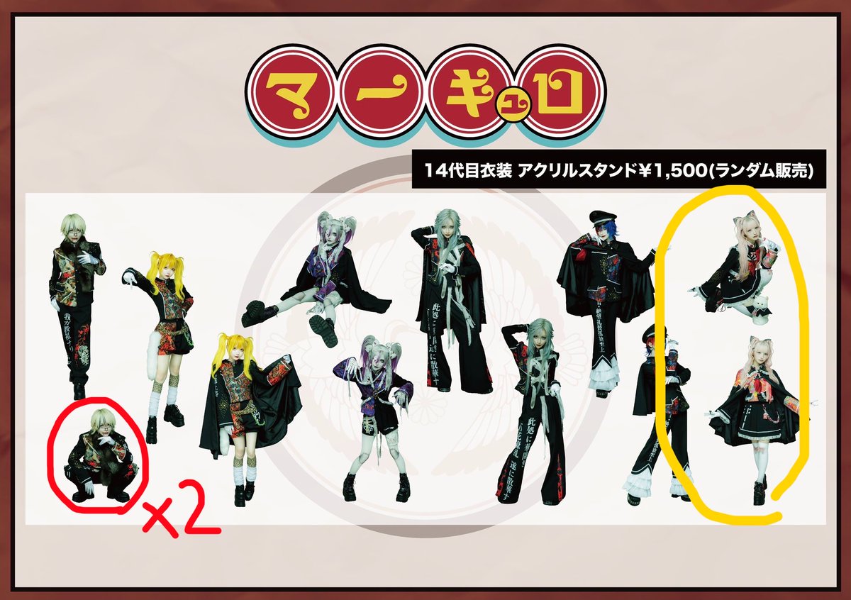xr2cf_08's tweet photo. マーキュロ アクスタ 14代目 交換

譲:🤍座り
求:💛立ち座りどちらでも🉑

郵送など可能です！
💛定価買取でも可能です！ https://t.co/colqV3bPMx