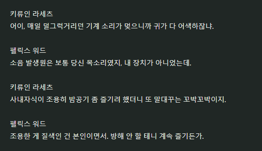 DduSa_Me's tweet photo. 좀 다양한 대화를 하게끔 만들고... 여기까지만 하고 나머진 다음에 손봐야지 https://t.co/2n9OOeBpB7
