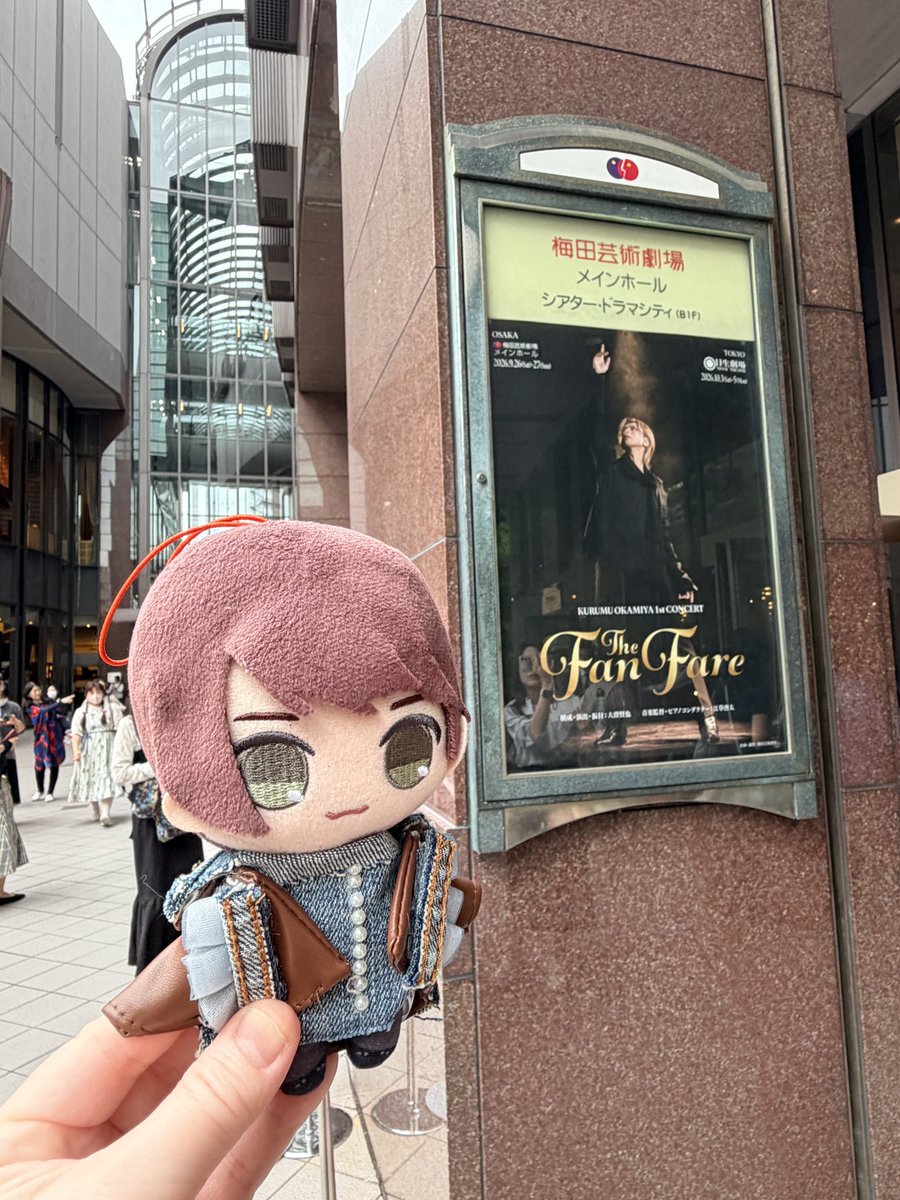majoko2's tweet photo. 大阪2日目も本当に楽しかった！
来夢くんの "これまで" はもちろん、
この先の活動もずっと応援できるんだと思うと、長生きしなくちゃ！って
思いました(笑)

そして来夢くんの『キンキーブーツ』
『エリザベート』を楽しみに
この先も仕事がんばるー(ง •̀_•́)ง
 #1stくるコン  #岡宮来夢 https://t.co/utPph6PWJB