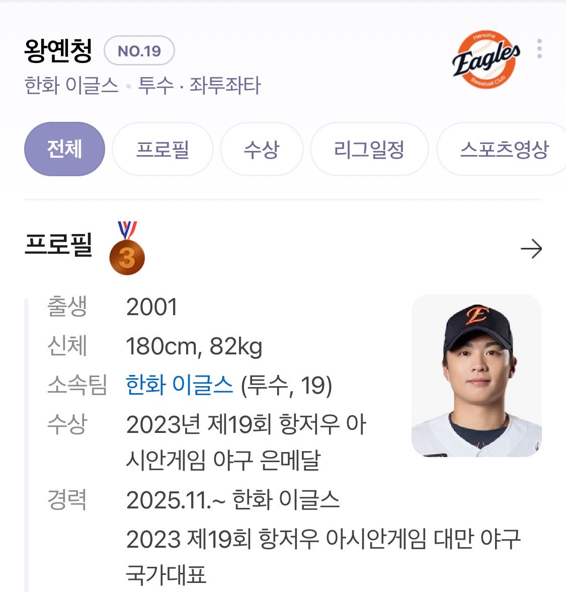 3a6les_v2's tweet photo. 다들 고생했고 무사히 한국 와라 ㅎㅎ https://t.co/XCq5W477km