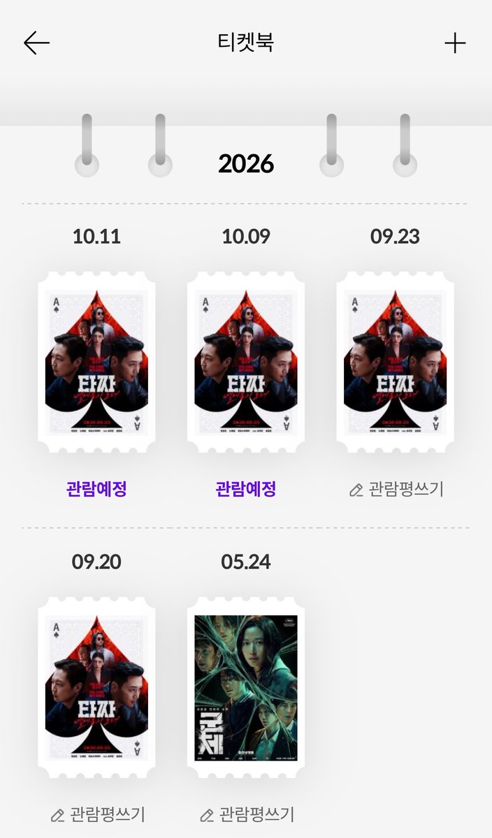 readytodivein's tweet photo. #타짜벨제붑의노래 #본투비타짜
무대인사만 본 게 아니라 진짜 영화를 처음부터 끝까지 여러 번 봤어요🕴🏻볼 때마다 새로운 장면과 대사가 눈에 들어오고, 이미 내용을 알고 있는데도 또 보게 되는 매력이 있는 것 같아요 Like 아브라함💅🏻💕 가족들이랑 친구들이랑 가볍게 볼 수 있는 영화 타짜 최고💥 https://t.co/5XpwX8MQf6