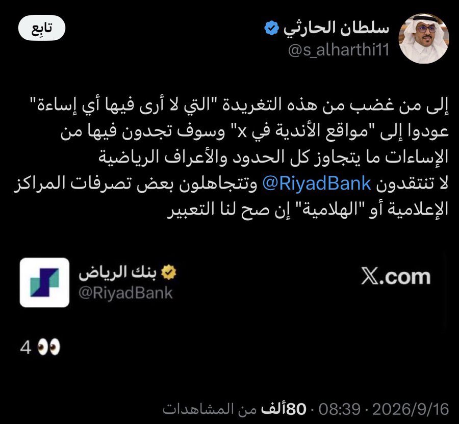 qh_abuabdullah's tweet photo. عالم غريبة

😂😂🤷🏻‍♂️🤷🏻‍♂️ https://t.co/AjM2i07NFs