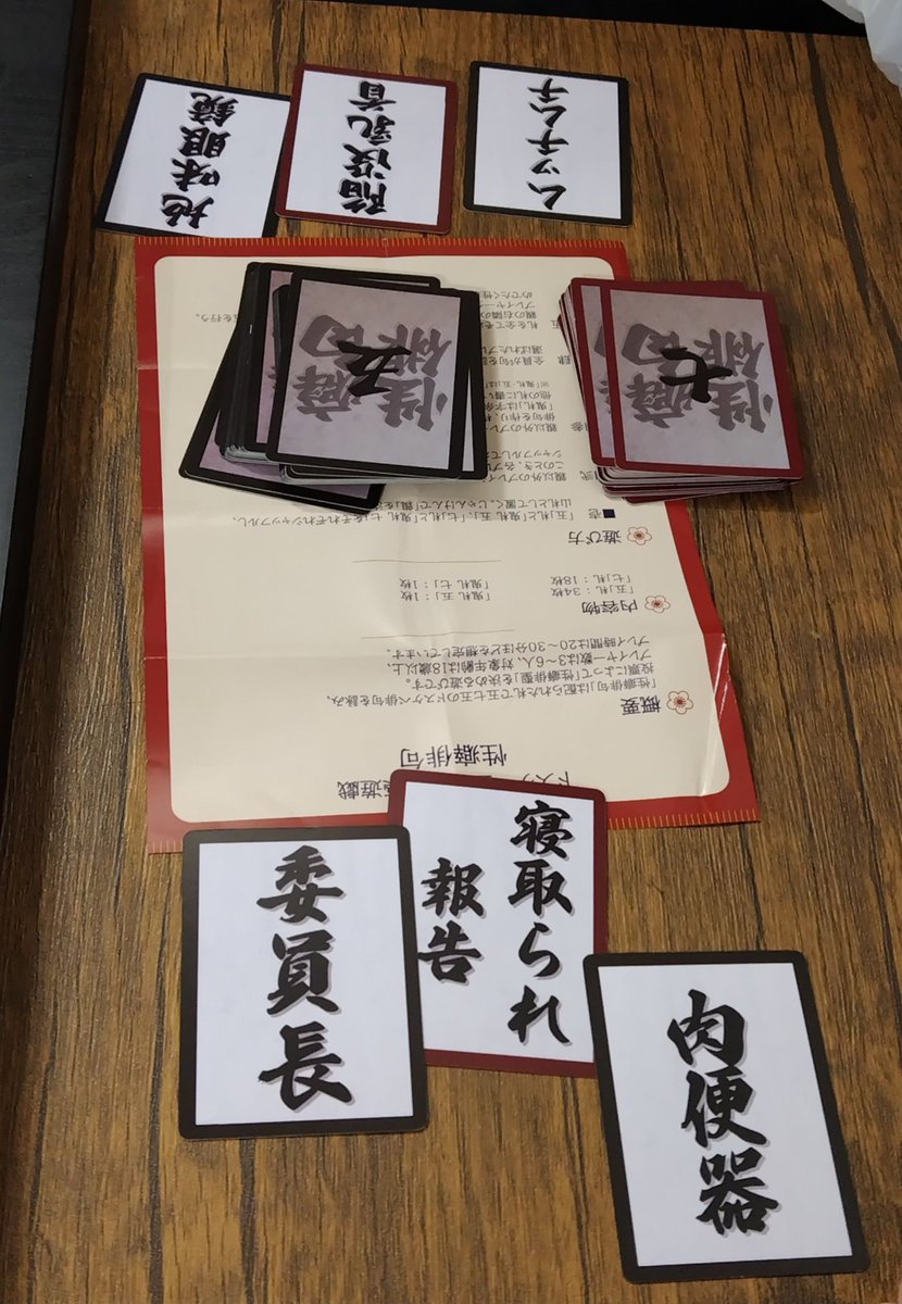 kositani's tweet photo. 仕事終わりにカー○マウンテンに
夜遅くでもまだ性癖ハイカーが残ったいたので久々の性癖俳句をプレイ
何度かプレイしてきたので終わった後の感想戦でどう繋げるべきだったかを語り合う程に
「地味眼鏡 ピッチリスーツ ムッチムチ」
これかなり最強じゃないかと盛り上がった
てか「地味眼鏡」が強い https://t.co/YL6Jdaq2OW