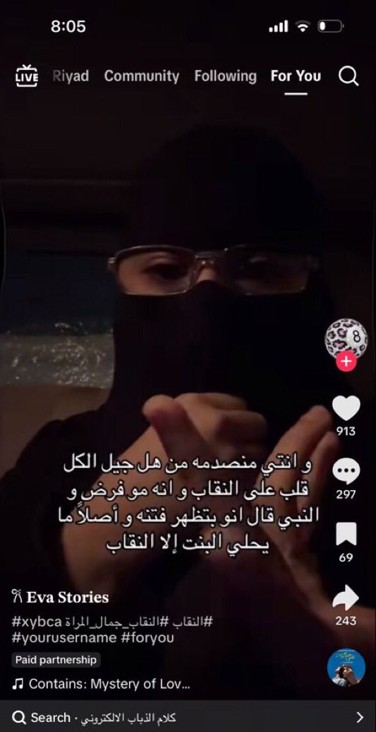 z_lmn8's tweet photo. المخنثه ذي تتكلم وتتحلطم واخر شي طلعت تلعب توكا بوكا يوم دريت رحت صكيتها بلوك https://t.co/yga06j7DG3