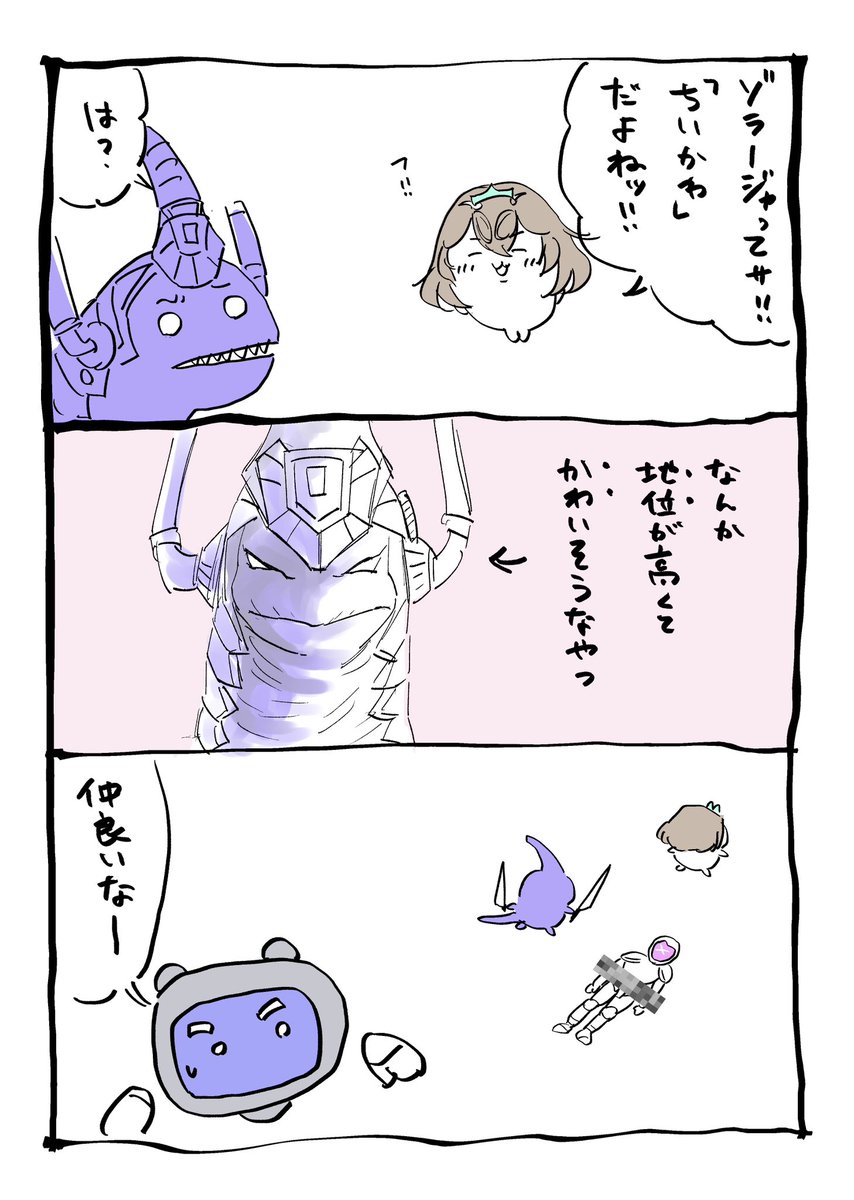 2nouma's tweet photo. 【お題】黄金・思い出
#深夜の湯上がりワンドロ・ワンライ
#頭割り8 https://t.co/ncKigZtCAJ