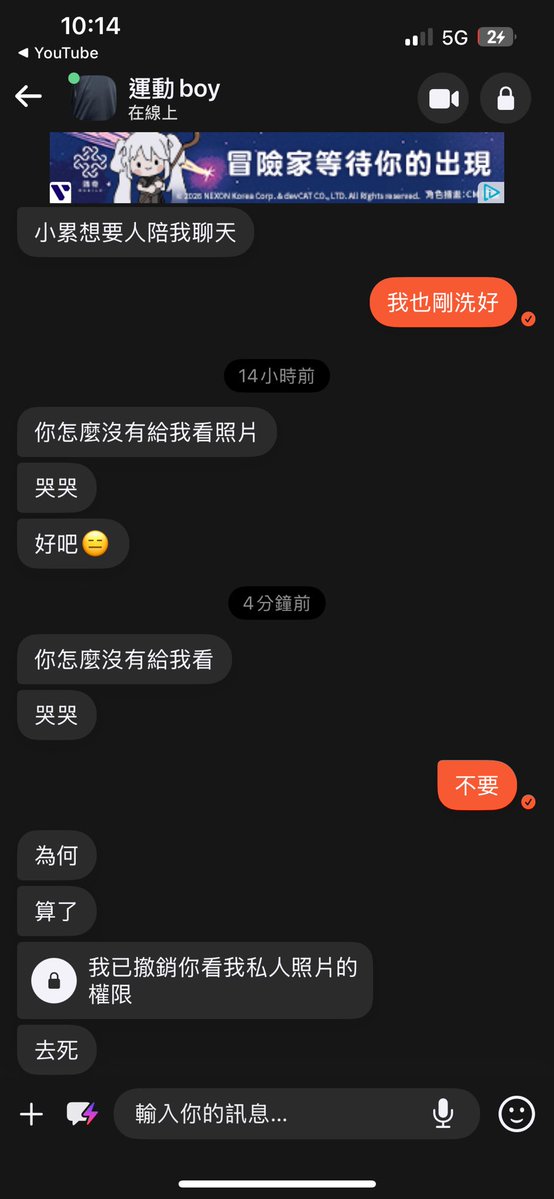 Lee_1104rh's tweet photo. 怎麼台北神經病這麼多 https://t.co/546smYD9w6