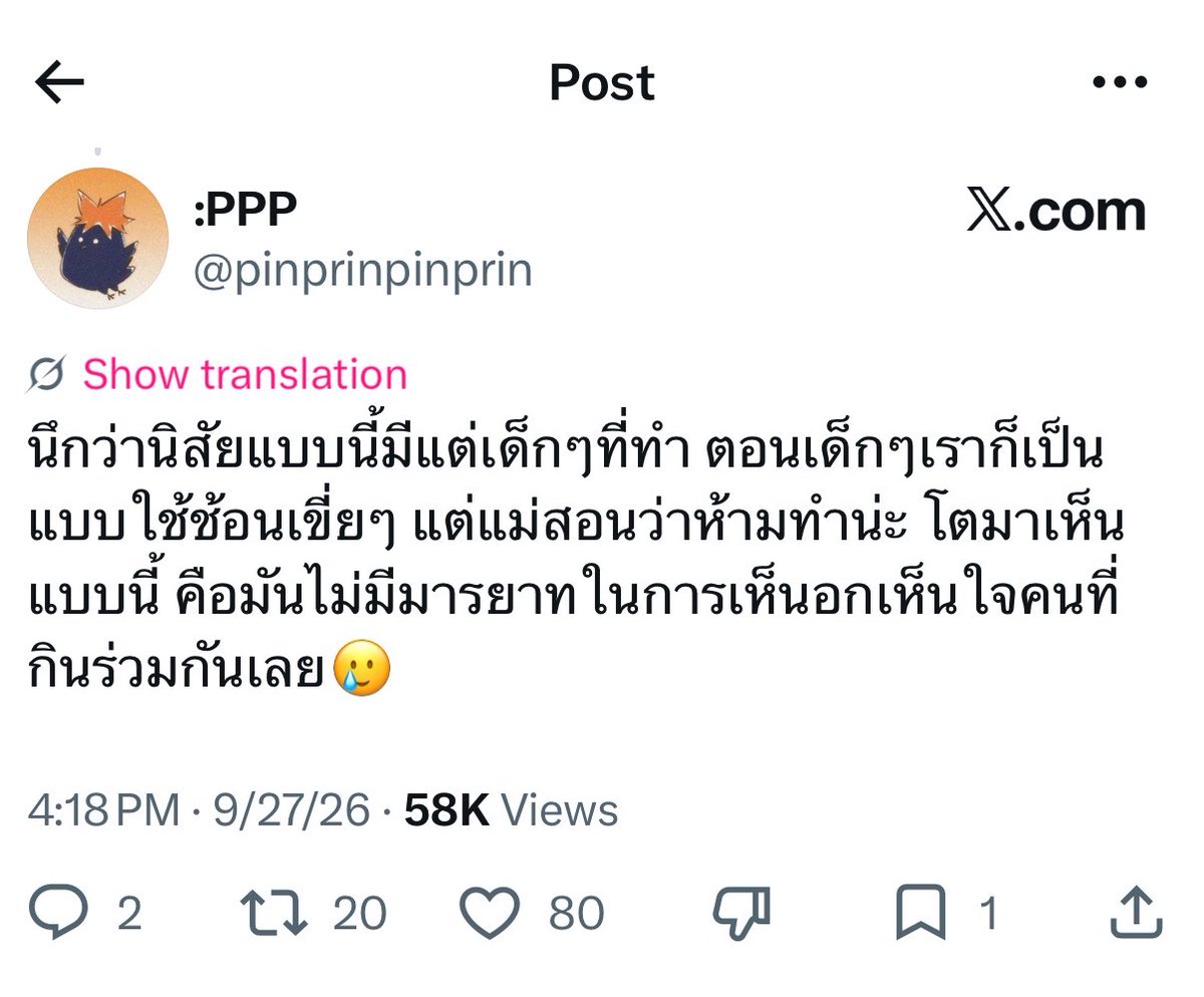 prlxnj's tweet photo. ไม่พอใจที่อาร์มี่ตัดคลิปแล้วใส่ข้อความบอกว่า namjoon cute habit เหร้อ ?? คือถ้าอาร์มี่ชมบังทันเมื่อไหร่ มันจะมีตัวเขี้ยวงอกวิ่งมาเสร่อแบบนี้ทุกที 10 ปีที่แล้วเป็นยังไงทุกวันนี้ก็เหมือนเดิม บริบทคลิปเต็มคนละเรื่องเลย เค้าตัดคลิปชมความน่ารักพี่นัมจุนแต่เอาไปบิดเป็นอีกเรื่อง ต่อความยาวสาวความยืดวิจารณ์ไปถึงมารยาท ถึงนิสัย เค้าได้เลยเนาะ ให้มันดีแต่มึงกันจริงๆ 🤷‍♀️