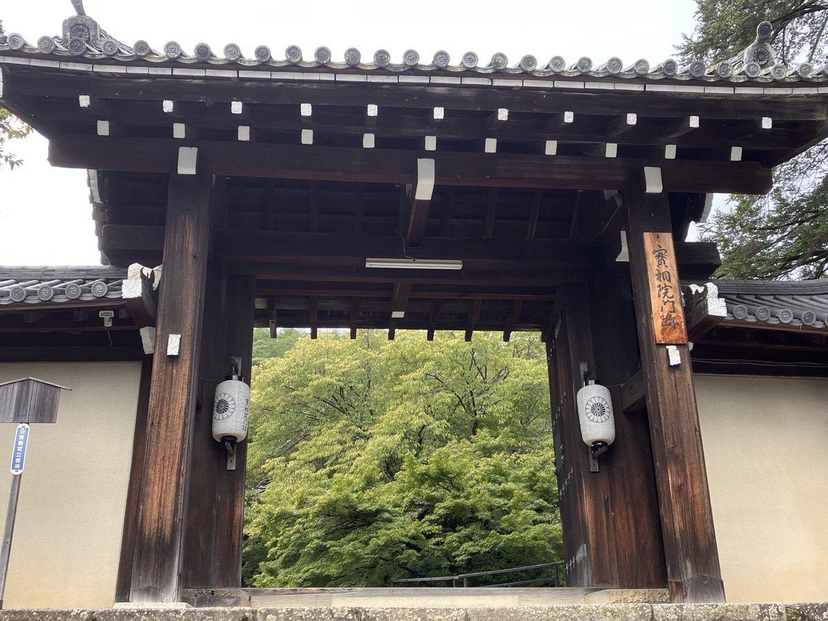 YASU678's tweet photo. 岩倉実相院
#実相院　#岩倉　#京都　#観光スポット https://t.co/S7eb1E98Nk