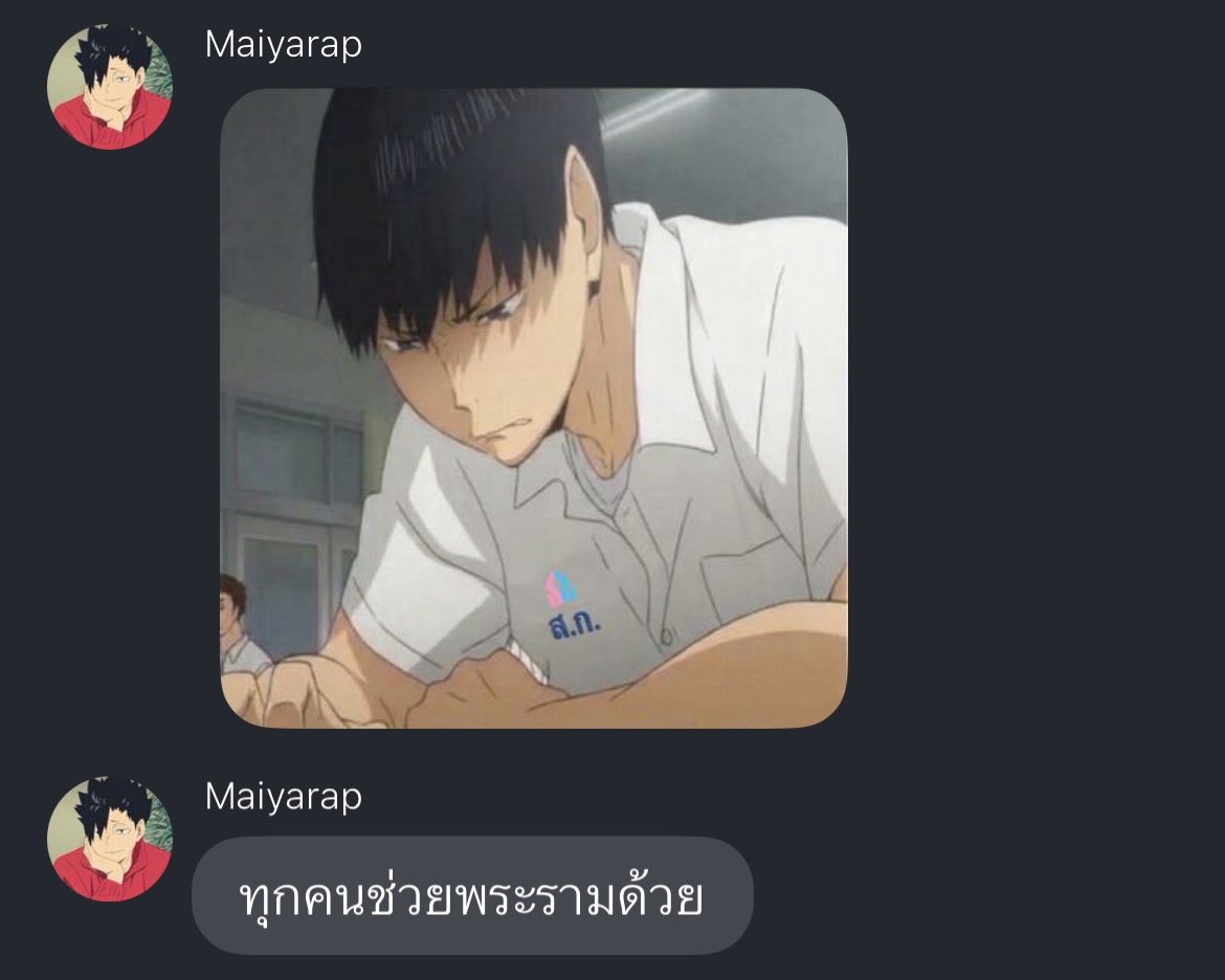 _pjm168xx_'s tweet photo. กรุจะตายกับเสื้อมัน https://t.co/NAzqOBt7oe