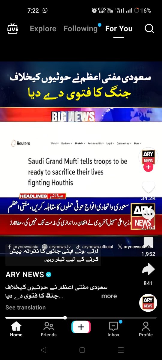TheEsperance's tweet photo. اس بادشاہوں کی رکھیل کا اسرائیل کے خلاف کسی بھی طرح کے جہاد کا بھی کوئی بیان ہے؟ https://t.co/STCKpte0zh