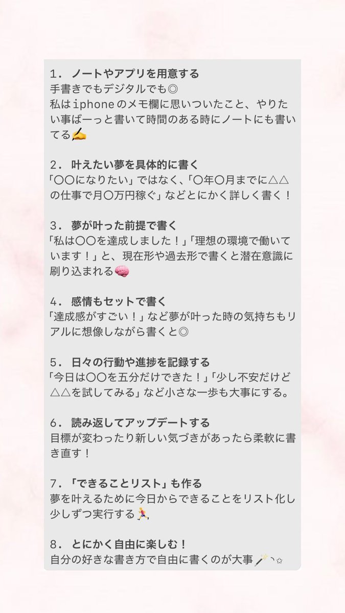 berry_in_gum's tweet photo. ジャーナリングおすすめです！最初はスマホのメモ欄にざっくり書いていたけど、ノート買って書き方変えてみたら叶って欲しい事はほとんど叶ってるし、ごちゃごちゃした脳内や感情の整理にも良い！最近買ったこのキティちゃんのノート可愛くてお気に入り🎀 https://t.co/Q8jxTGXmAV