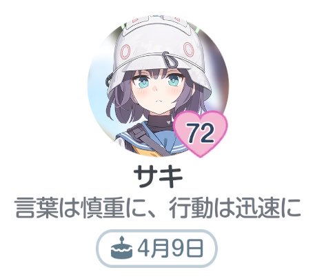 VeziimuArchive's tweet photo. 2024年に奇跡的にプロフィール撮ってたから見比べたけどマジで変わってんな
いつの間に…？？ https://t.co/TkmO2j1QBD
