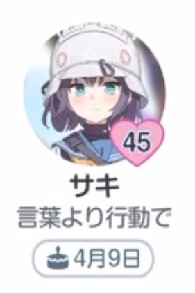 VeziimuArchive's tweet photo. 2024年に奇跡的にプロフィール撮ってたから見比べたけどマジで変わってんな
いつの間に…？？ https://t.co/TkmO2j1QBD