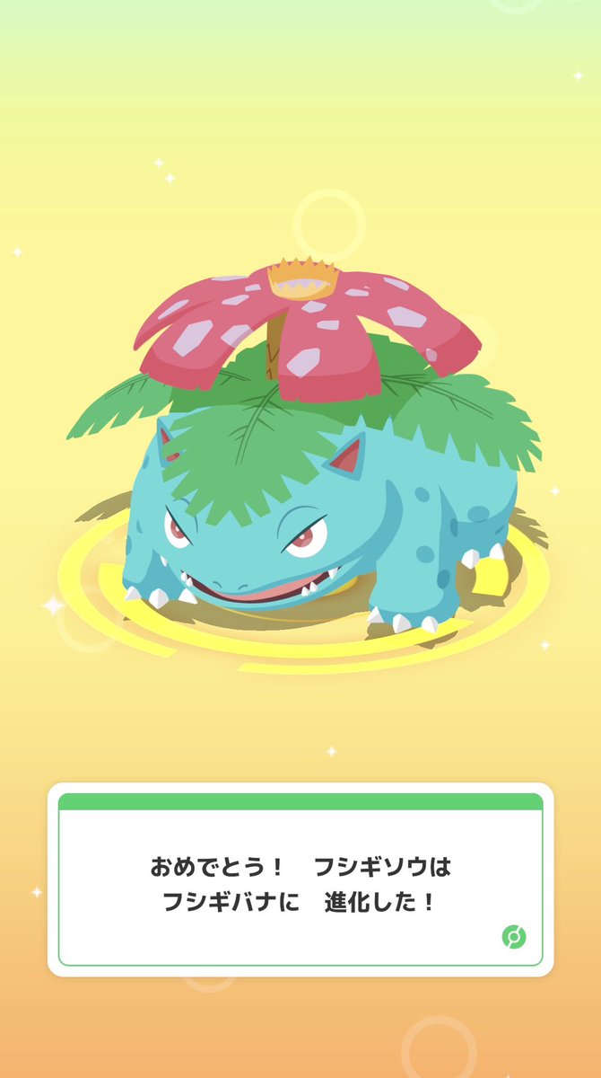 shiro6318's tweet photo. 直近の育成ポケモンたち。
ムシャーナは「きのみの数S」持ちで、ミュウツーと共に活躍してくれました！
#ポケスリ #ポケモンスリープ https://t.co/SmRvWW6r0D