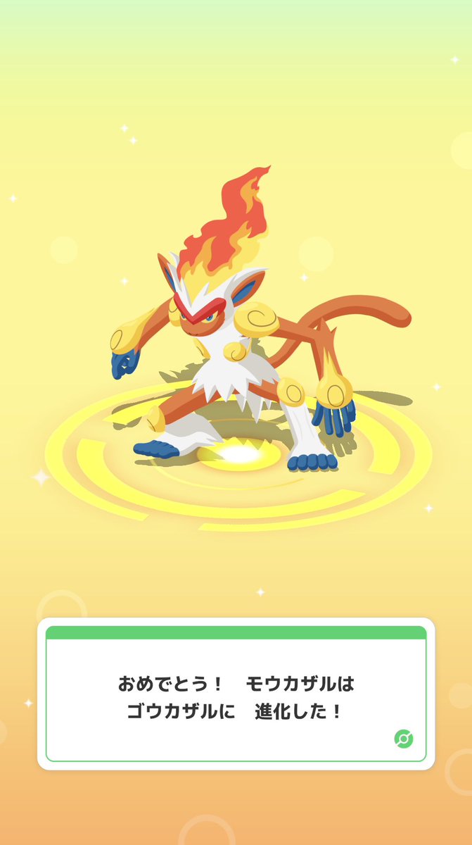 shiro6318's tweet photo. 直近の育成ポケモンたち。
ムシャーナは「きのみの数S」持ちで、ミュウツーと共に活躍してくれました！
#ポケスリ #ポケモンスリープ https://t.co/SmRvWW6r0D