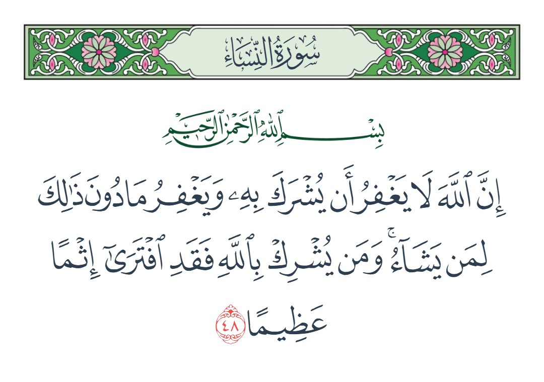ArObaid tweet picture