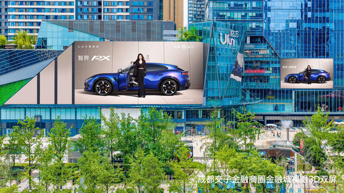 liuyifeifanclub's tweet photo. Billboard Highlights | Brand Ambassador Liu Yifei @yifei_cc x Huawei Hima Luxeed RX Campaign 🚗
#LiuYifei #刘亦菲 #劉亦菲 #CrystalLiu #LưuDiệcPhi #หลิวอี้เฟย #ЛюИфэй #유역비 #リウ・イーフェイ #YifeiLiu #Mulan #ADreamOfSplendor #TheTaleOfRose #MeetYourself #Huawei #Hima #Luxeed https://t.co/x2E0jg0XZa