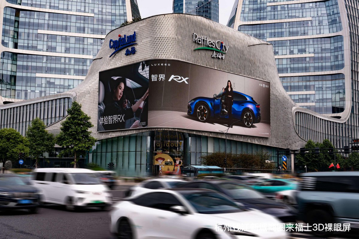 liuyifeifanclub's tweet photo. Billboard Highlights | Brand Ambassador Liu Yifei @yifei_cc x Huawei Hima Luxeed RX Campaign 🚗
#LiuYifei #刘亦菲 #劉亦菲 #CrystalLiu #LưuDiệcPhi #หลิวอี้เฟย #ЛюИфэй #유역비 #リウ・イーフェイ #YifeiLiu #Mulan #ADreamOfSplendor #TheTaleOfRose #MeetYourself #Huawei #Hima #Luxeed https://t.co/x2E0jg0XZa