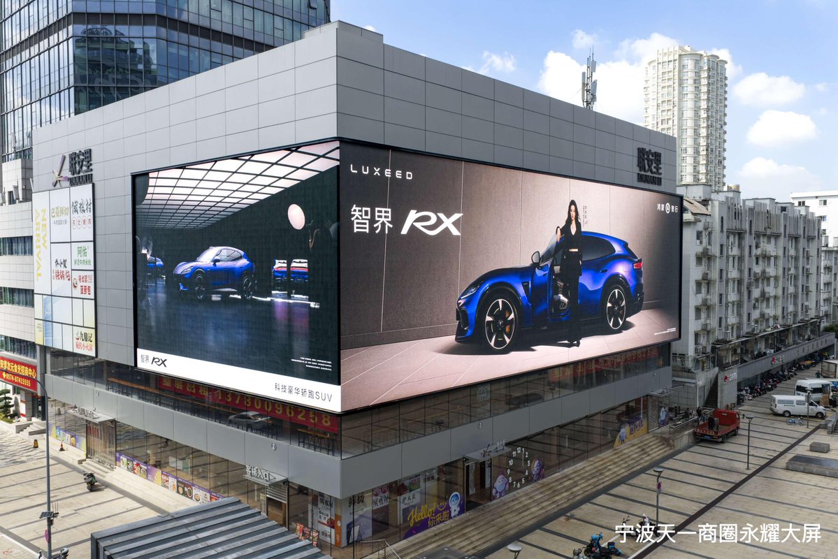 liuyifeifanclub's tweet photo. Billboard Highlights | Brand Ambassador Liu Yifei @yifei_cc x Huawei Hima Luxeed RX Campaign 🚗
#LiuYifei #刘亦菲 #劉亦菲 #CrystalLiu #LưuDiệcPhi #หลิวอี้เฟย #ЛюИфэй #유역비 #リウ・イーフェイ #YifeiLiu #Mulan #ADreamOfSplendor #TheTaleOfRose #MeetYourself #Huawei #Hima #Luxeed https://t.co/o7WvOZA6uR