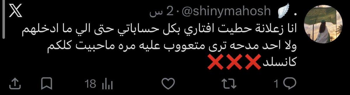 Ii_2005's tweet photo. @shinymahosh @sybaauuuuu ممكن لان ما احد يهمني ولا انتظر مدح ��ن احد جايه تناقشي وانتي عديمه شخصيه كذا؟ https://t.co/ewKcDLvYY2