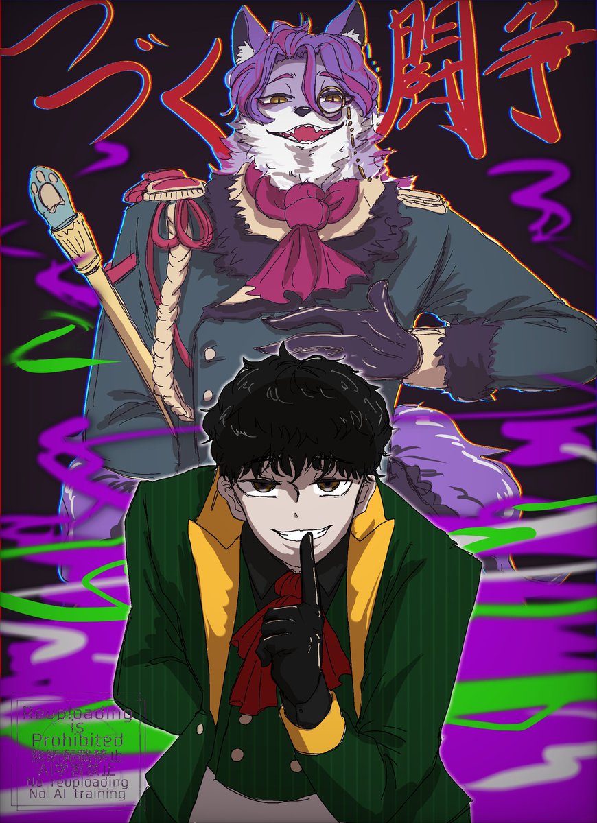 kasa_gyoza0735's tweet photo. ☝️🐺
#ネスアート https://t.co/9yHkJSdDF7