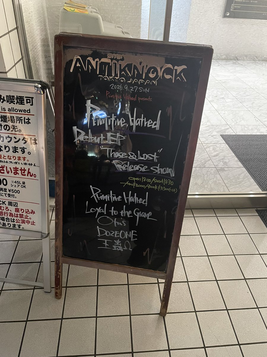 Kawasakisadboi's tweet photo. Primitive Hatred 1st Show
あまりにめ完成度高すぎて凄くて化け物バンドやった
これから楽しみすぎるね https://t.co/V0KqYx04TA