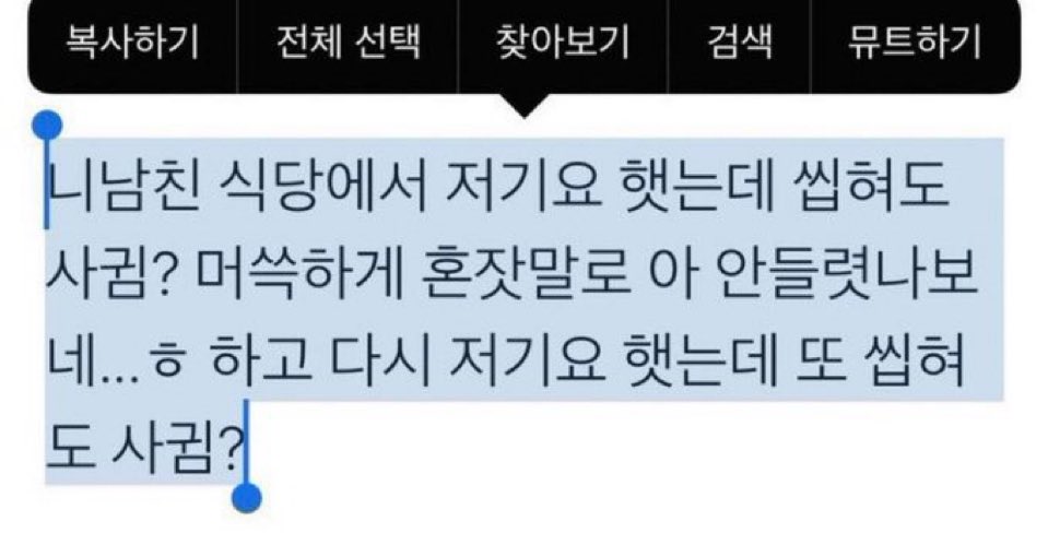 juicynojuju's tweet photo. 난 이런사람 아니면 안사귐 https://t.co/Ud7K2vFBo6