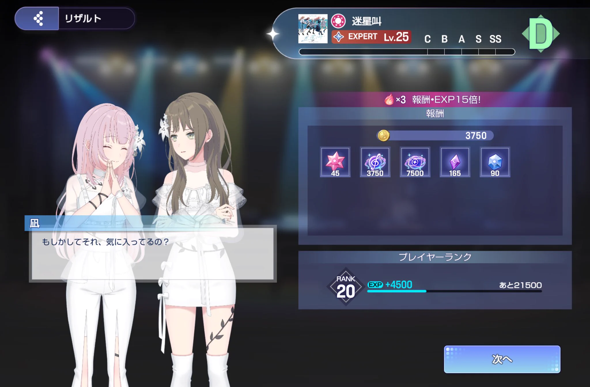 さっさ〜 on X: 