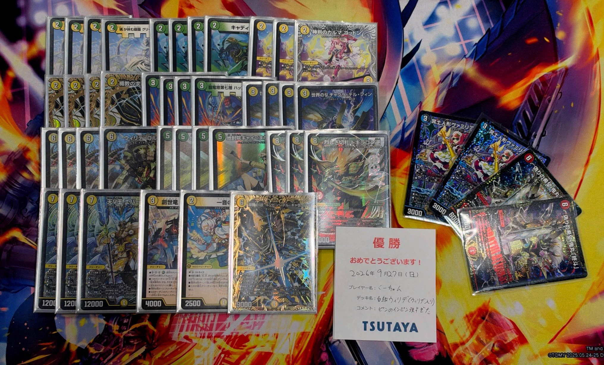 TSUTAYA西五反田店 on X: 
