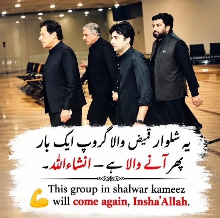 KamranQure38728's tweet photo. حیقیی آزادی کے رئیل ہیروز

#نکلو_ڈٹ_جاؤ_خان_کیطرح https://t.co/XGbpEd05Qi