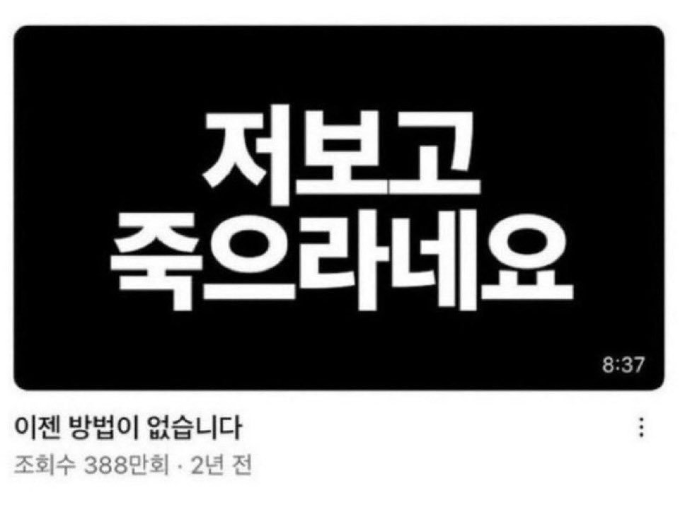 starsofchaoshou's tweet photo. 정신병와서 여기빼고다계폭함 제발 소식보내지마 https://t.co/uz2B8Q7LJ3