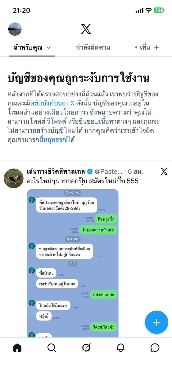 nantharaksa's tweet photo. แอคนี้ปลิวอีกแล้วพี่ๆ😿
ฝากติดตามแอคใหม่หน่อยน๊าา
#สารคามรับงาน #ในเมืองสารคาม #มมสรับงาน https://t.co/UtOD221xxW
