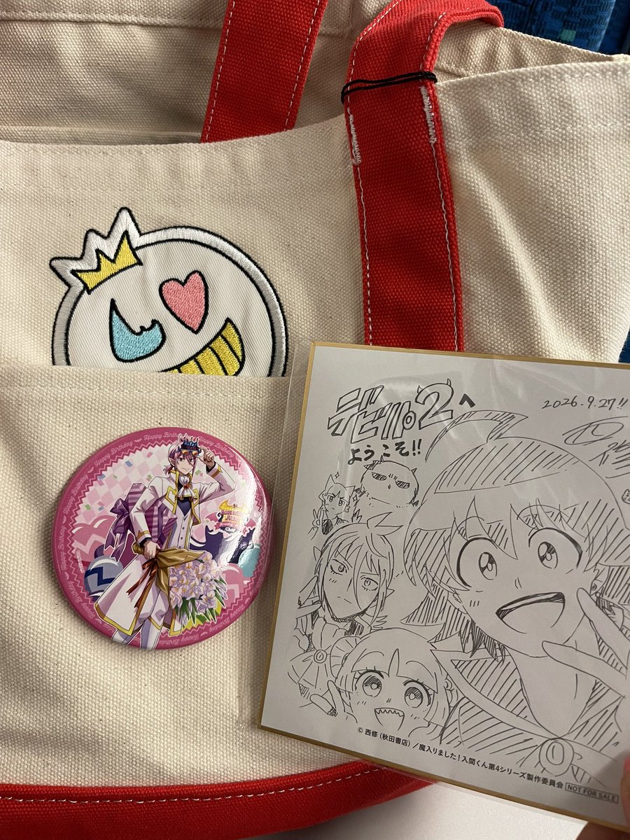 003509333's tweet photo. #デビパ2   昼と夜イベントめっちゃ楽しかったです♡映画も楽しみなので何回も見に行かなきゃ✨️ https://t.co/aGcf3fFHO2