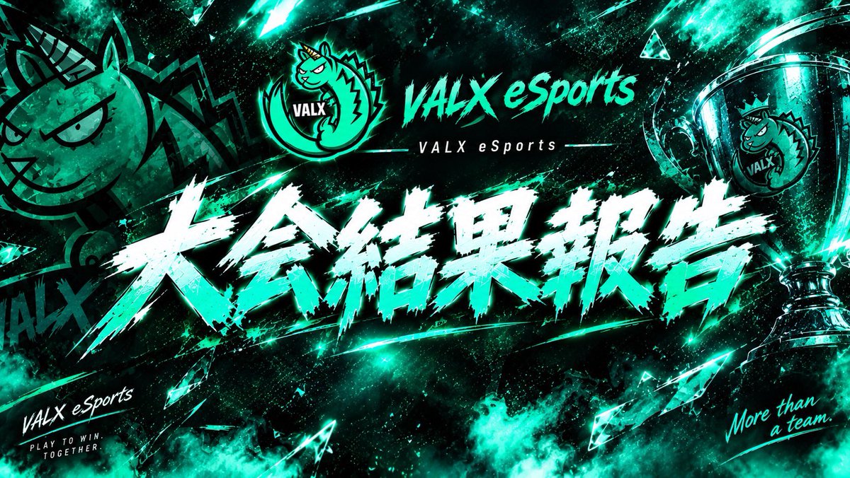 VALXNext's tweet photo. 【非公式大会結果報告】
本日行われた@sora_AIM_JP さん主催の宙エイムcupに出場したメンバーが見事11位を獲得しました👏お疲れ様です!
【メンバー】
・@HMkun5146
#VALX #VALXNext #VALXNextWIN https://t.co/cfbc40nFDc