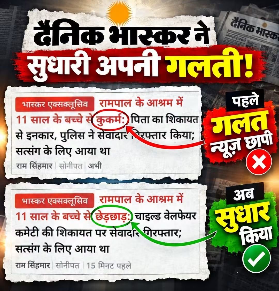 Sutidhardas's tweet photo. #50लाख_का_इनाम
सृष्टि की रचना किसने और कैसे की?
डिबेट की शुरुआत में सबसे पहला पक्ष सृष्टि उत्पत्ति का प्रमाण सहित रखा जाएगा।
देखें खास वीडियो "शास्त्रार्थ का शंखनाद" Sant Rampal Ji Maharaj YouTube Channel पर।
Challenge By Sant RampalJi https://t.co/5UIpES5OeX