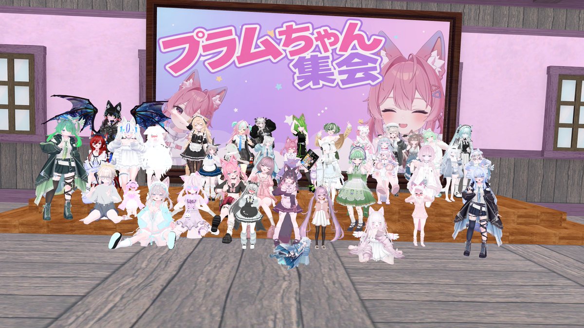 oe1x9's tweet photo. #プラムちゃん集会 https://t.co/GsmvEzCJJE