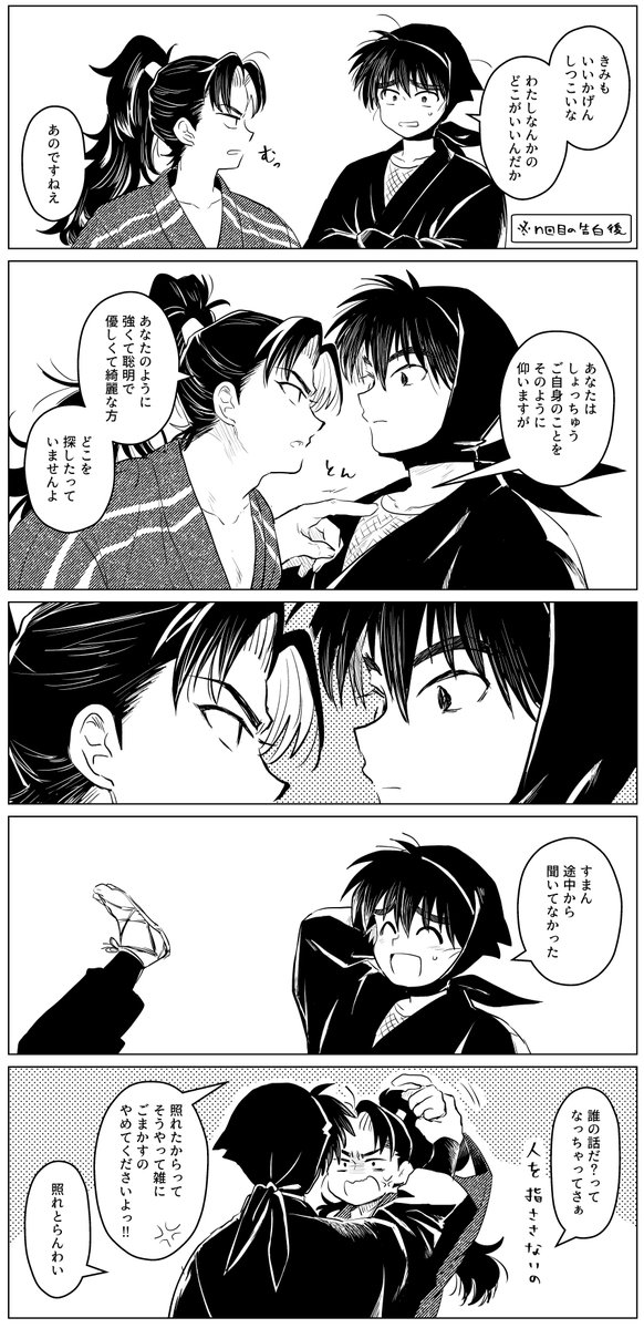 suzuroaruki's tweet photo. 自分の思考で自爆する25歳※ﾘﾄﾞ https://t.co/tIUYVI6zQ0