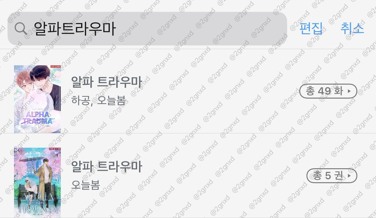2gnxd's tweet photo. @BLOVED_info 시즌2 완결 축하드려요ㅠㅜㅜㅜㅜㅜㅜㅜㅜㅜㅜㅜ  작가님 진짜진짜 사랑하고요 수고많으셨습니다😭😭😭🫶🏻💕💕💕🫶🏻🫶🏻 https://t.co/PcUB3kR4XP